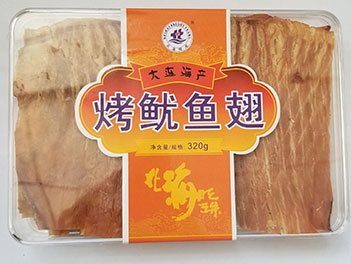 烤魷魚翅